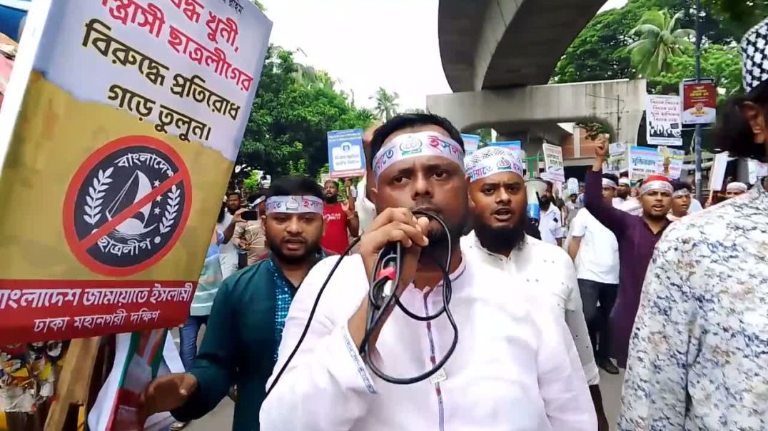 ⁣⁣প্রতিটি এলাকা থেকে এই আওয়াজ তুলুন।