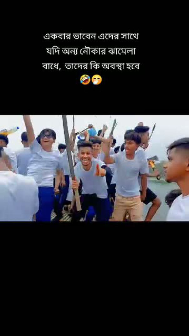 নদী পথে কিশোর গ্যাং এর শক্তি প্রকাশ,আইন শৃংখলার অবনতি