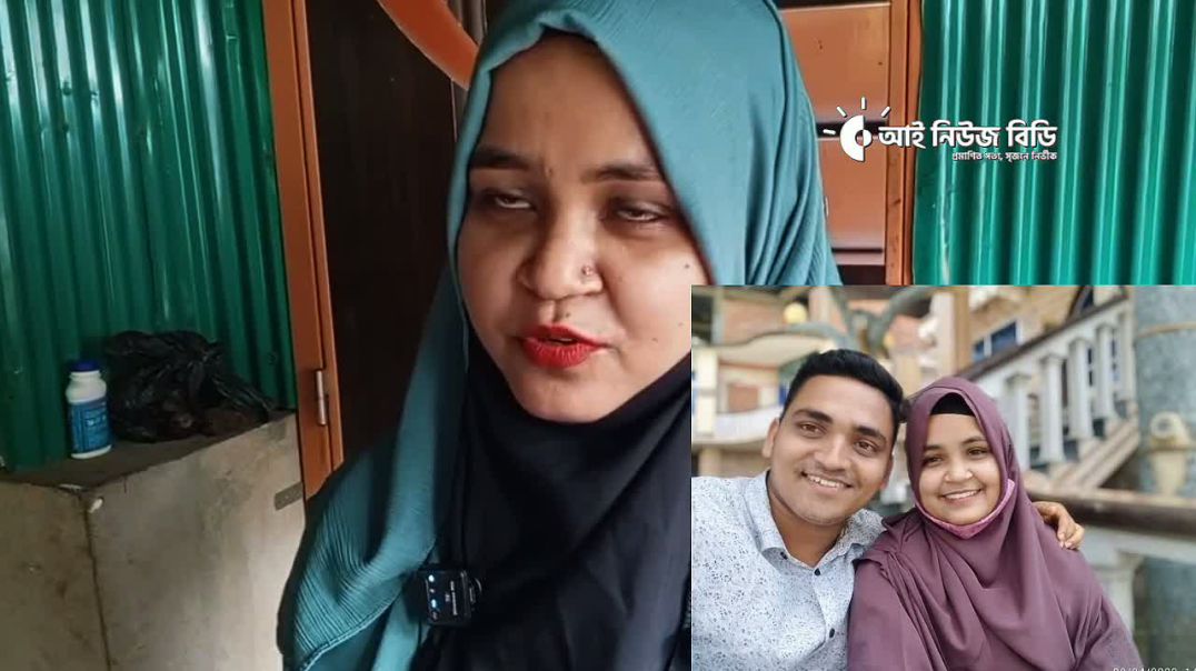 ⁣২ বছর সংসার করার পর মেনে না নেওয়ায় স্বামীর বাড়িতে অনশন।