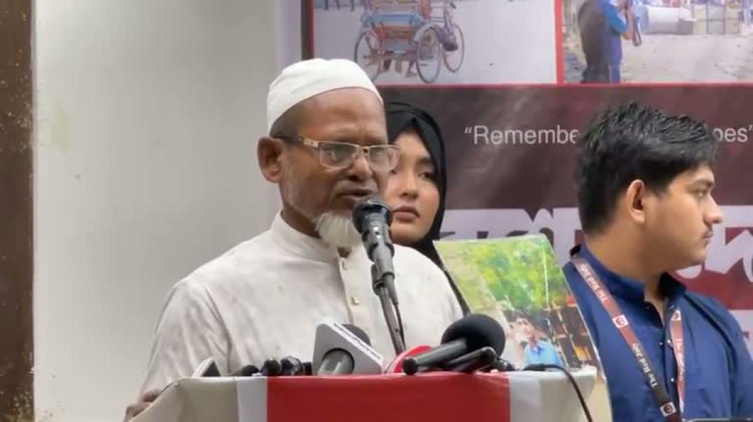⁣শ 'হি 'দ পরিবার নিয়ে রেড জুলাইয়ের দোয়া মাহফিল