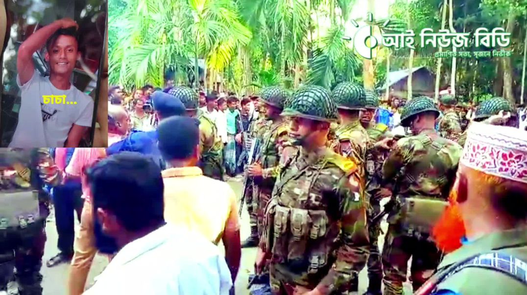⁣⁣ফরিদগঞ্জে চাচার ধারালো অস্ত্রের আঘাতে  ভাতিজা খুন।  পুলিশের হাতে আটক ঘাতক হাসান গাজী। দুইজন পলাতক..