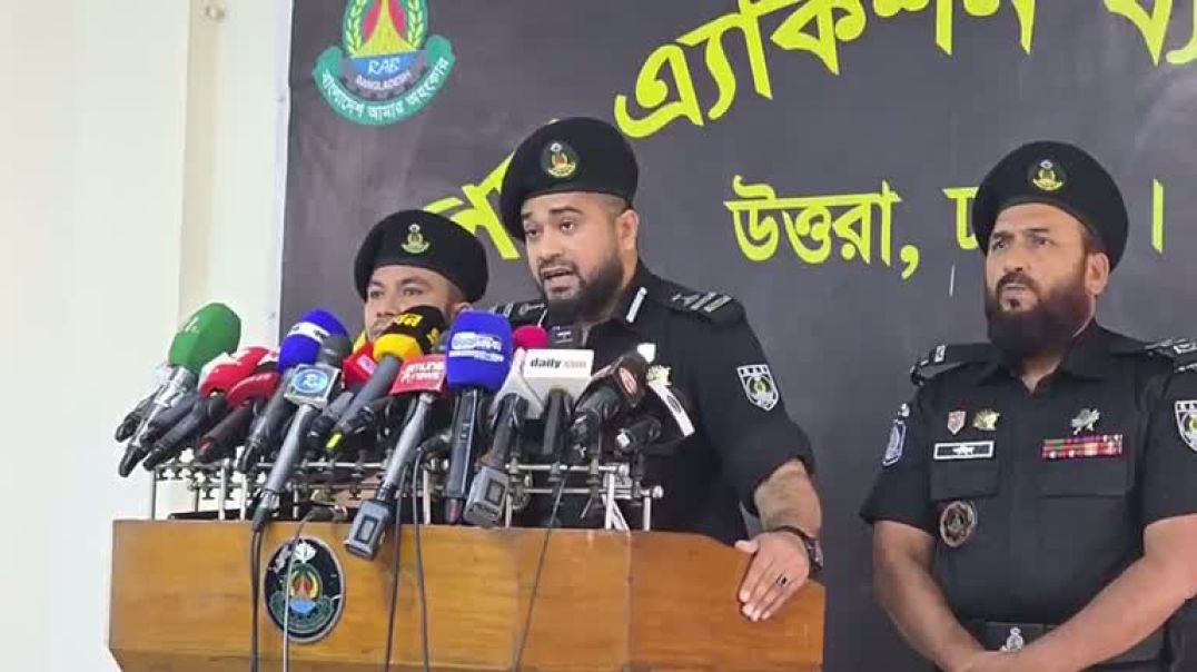 ⁣বনানীতে সিসা লাউঞ্জে যুবক হত্যার ঘটনায় র‍্যাব -১ এর ব্রিফিং