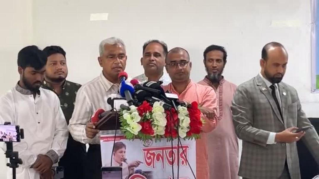 ⁣বক্তব্য দিচ্ছেন বিএনপির চেয়ারপার্সনের উপদেষ্টা সৈয়দ মুয়াজ্জেম হোসেন আলাল..