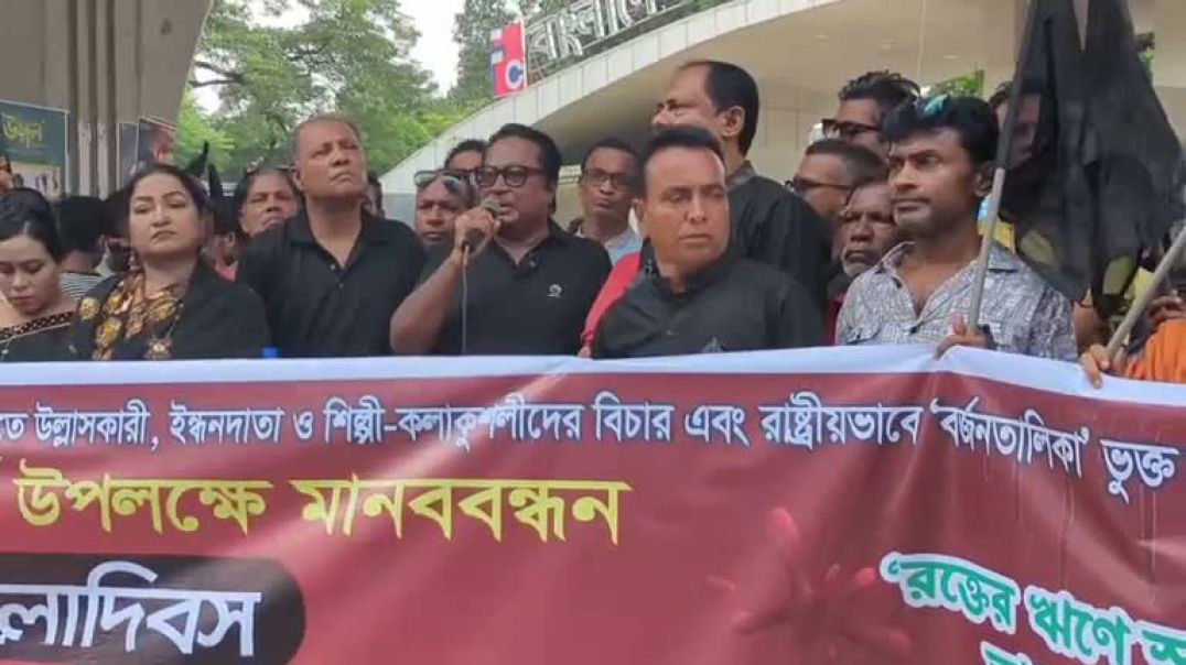 ⁣সরাসরি চলচ্চিত্রের কালোদিবসে বিএফডিসি তে প্রয়োজক, পরিচালক ও অভিনেতা উজ্জ্বল