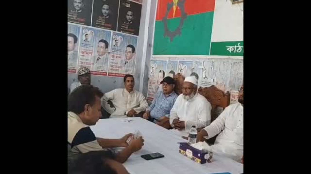 ⁣ঝালকাঠির কাঁঠালিয়াতে বিএনপির মতবিনিময় সভা অনুষ্ঠিত