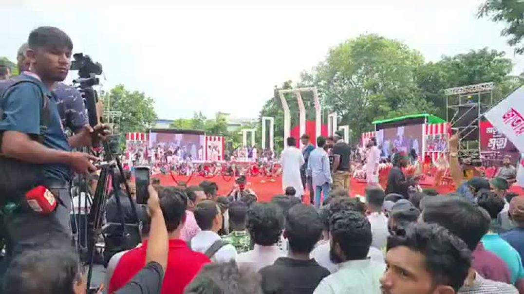 ⁣Live এনসিপির সমাবেশ থেকে সর্বশেষ