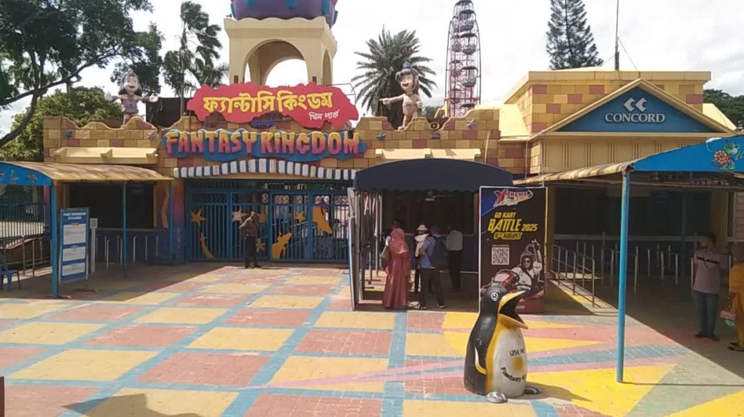 ⁣ফ্যান্টাসি কিংডম এর পরিস্থিতি আশুলিয়া জামগড়া
