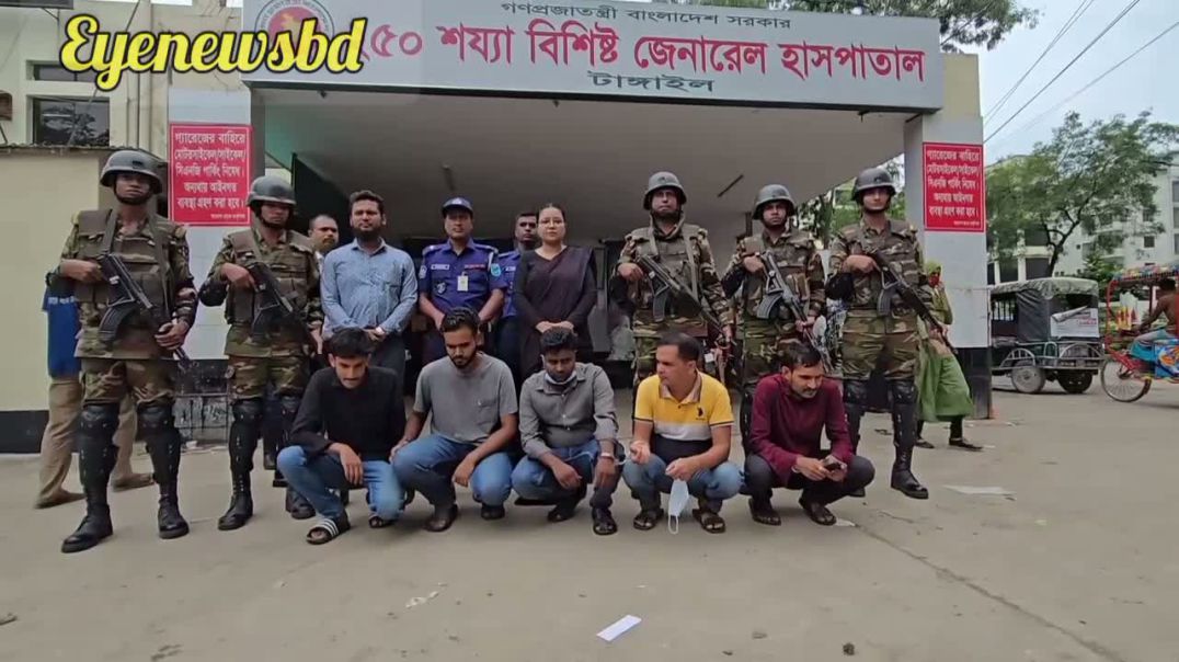 ⁣হাসপাতালের দা'লা'ল চক্রের ৫ সদস্য আটক