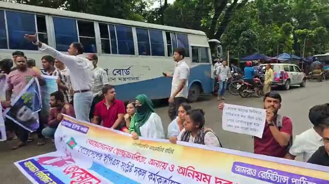 ⁣প্রবাসী ভবনের সামনে বিক্ষোভ ও মানববন্ধন কর্মসূচি