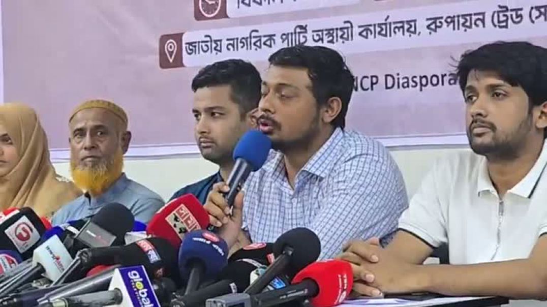⁣জুলাই আন্দোলনে সমর্থনে গ্রেফতার প্রবাসীদের নিয়ে কথা বলছেন নাসিরউদ্দিন পাটোয়ারী.hd