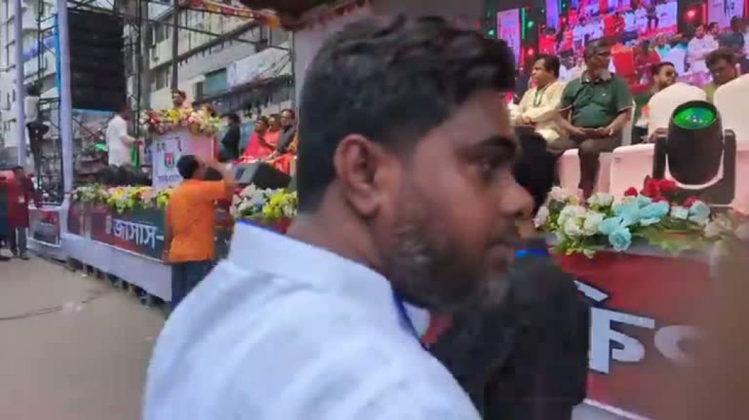 ⁣নয়া পল্টনে চলছে জাসাসের গণঅভ্যুত্থানের বর্ষপূর্তির বিজয় উৎসব