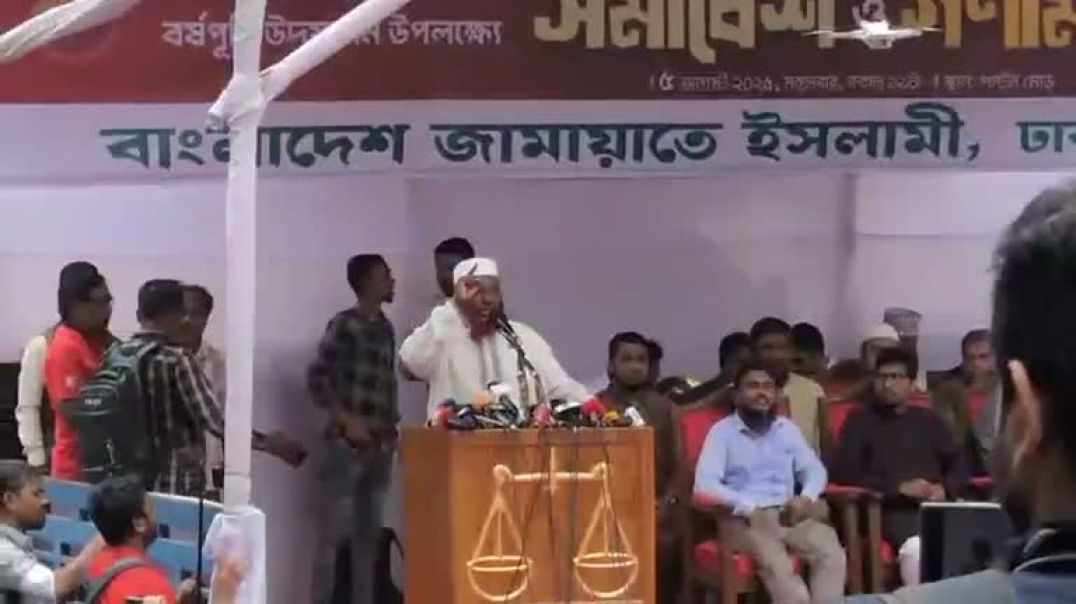 ⁣জুলাই অভ্যুত্থানের বর্ষপূর্তিতে বক্তব্য রাখছে জামায়াত নেতা মিয়া গোলাম পরওয়ার।
