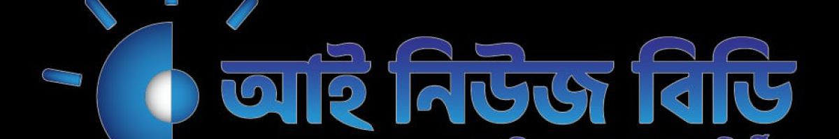 Monjur Alam