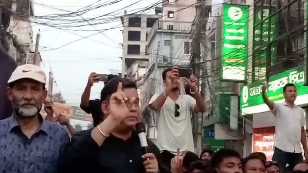 ⁣জামালপুরের প্রশাসনে অনেক আ.লীগের দোসর"রা ঘাপটি মেরে আছে।