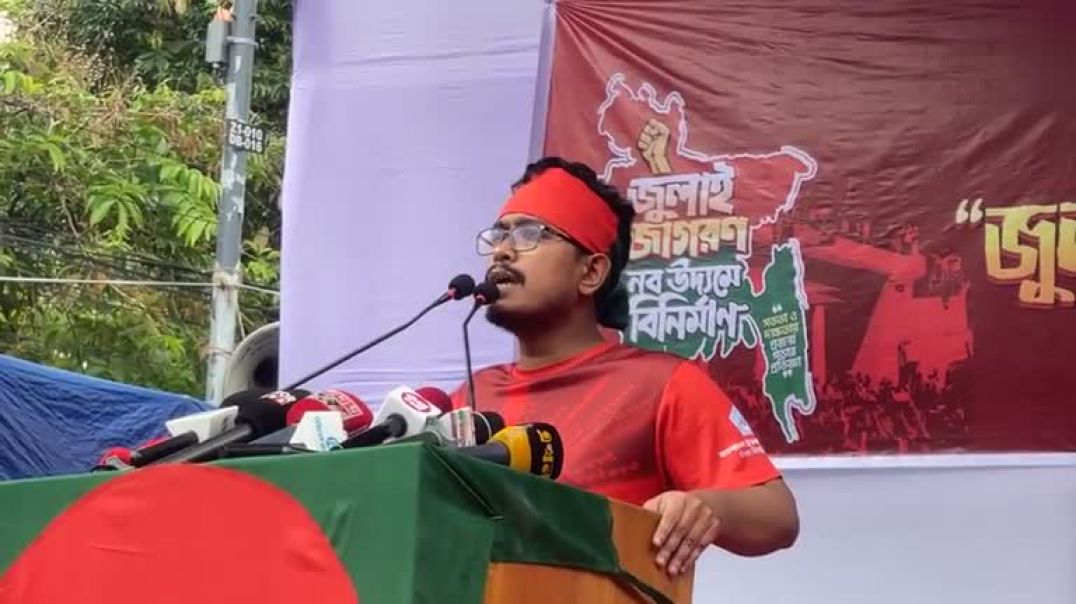 ⁣বক্তব্য দিচ্ছেন সাদিক কায়েম শাহবাগে