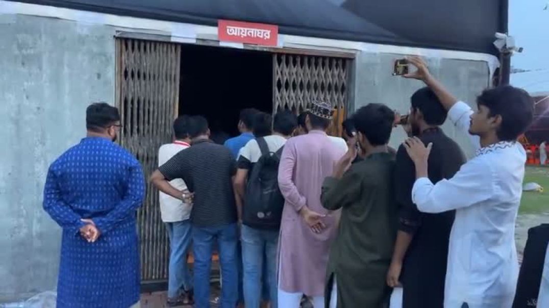 ⁣সোহরাওয়ার্দীতে প্রতিকী আয়নাঘর দেখতে মানুষের ভিড়