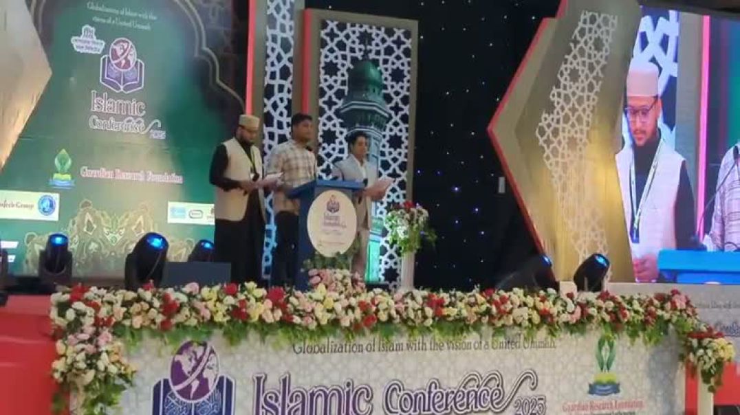 ⁣দাঁড়ি,টুপি ও ইসলামফোবিয়া নিয়ে ইসলামিক কনফারেন্সে হাসনাত আবদুল্লাহ