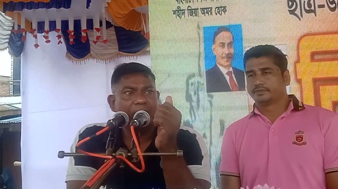 ⁣জিয়াউর রহমান এদেশের গণতন্ত্রের প্রতিষ্ঠাতা
