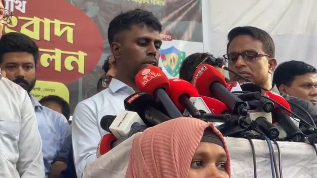 ⁣জুলাই ঘোষণাপত্র ই'স্যু'তে চার সংগঠনের যৌথ প্রেস ব্রিফিং
