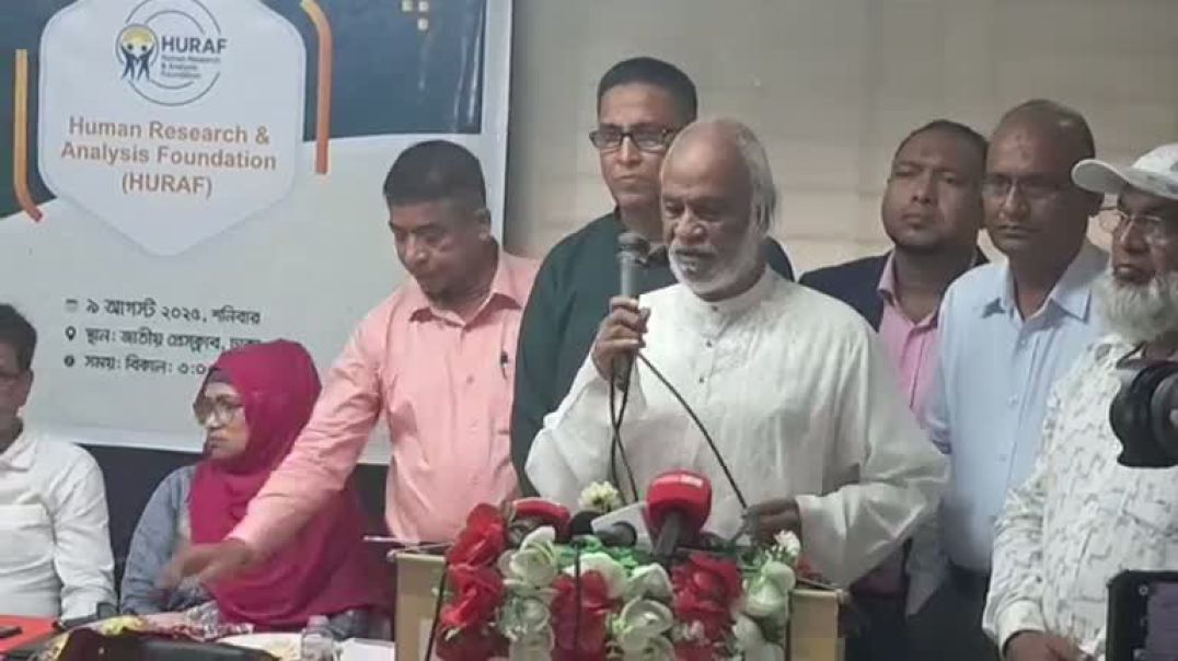 ⁣কথা বলছেন বিএনপির স্থায়ী কমিটির সদস্য ড. আবদুল মঈন খান
