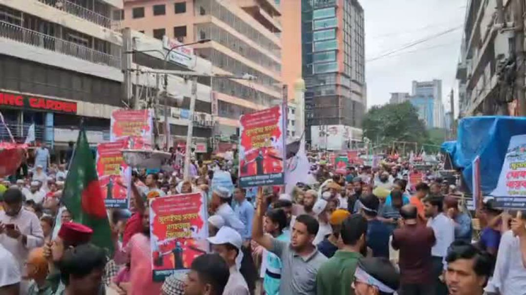 ⁣খন্ড খন্ড মিছিল নিয়ে রাজধানীর পল্টন মোড়ে জড়ো হচ্ছে জামায়াতের নেতাকর্মীরা। সরাসরি