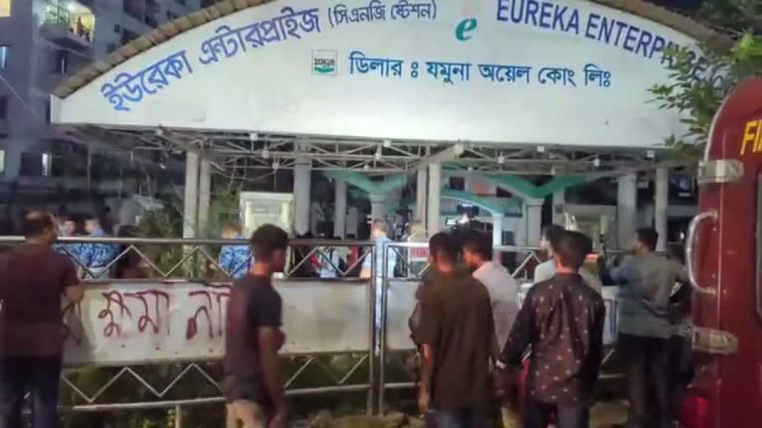 ⁣মহাখালীতে ফিলিং স্টেশনে আগুনের সর্বশেষ পরিস্থিতি