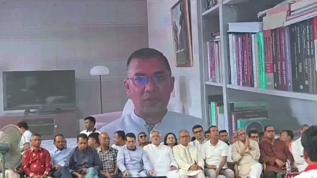 ⁣শাহবাগে ছাত্রদলের সমাবেশে বক্তব্য রাখছেন বিএনপির ভারপ্রাপ্ত চেয়ারম্যান তারেক রহমান, সরাসরি
