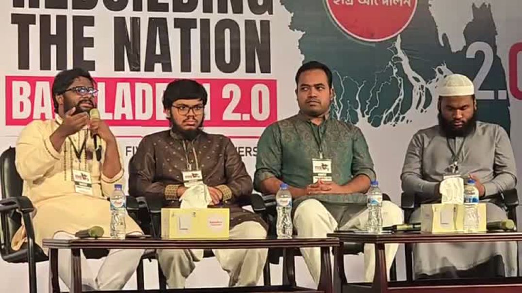 ⁣বৈষম্যবিরোধী ছাত্র আন্দোলনের বাংলাদেশ ২