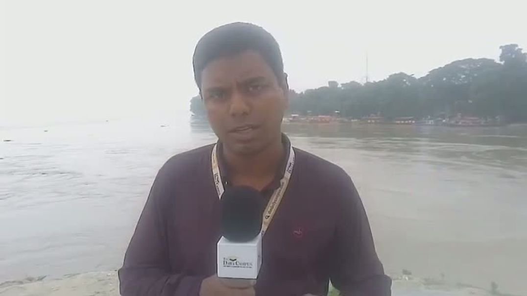 ⁣পদ্মার পানি বাড়ছে, প্লাবিত হচ্ছে রাজশাহীর নিম্ন অঞ্চল গুলো