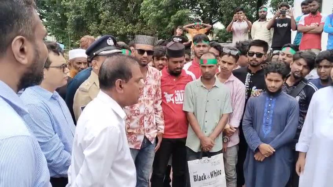 ⁣জুলাই গণ অভ্যু্থান দিবসের কর্মসূচিতে ডিসির ক্ষমা প্রার্থনা