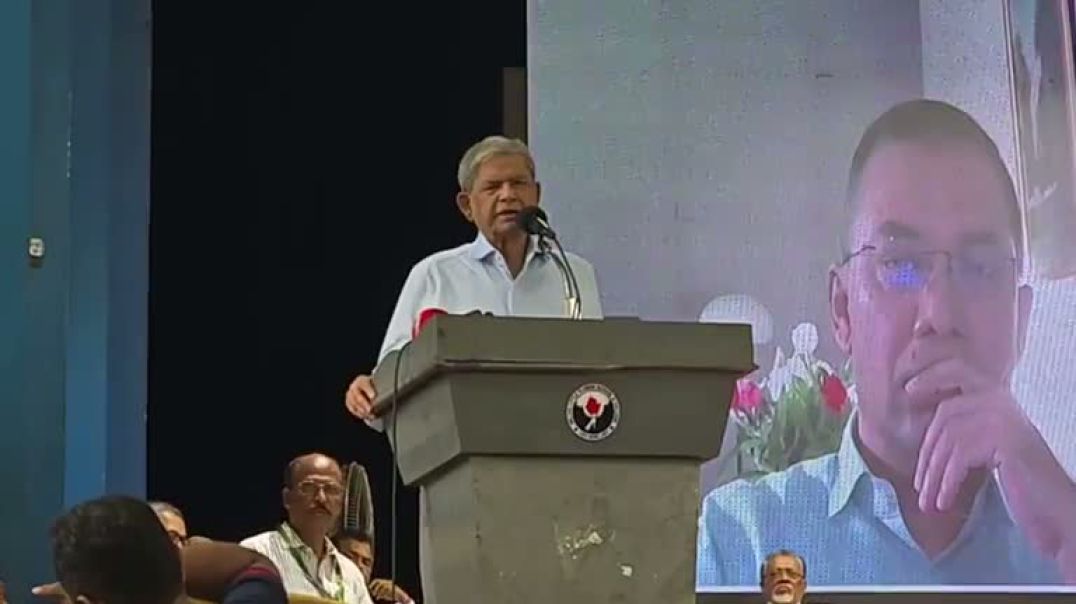 ⁣ড্যাবের জাতীয় সম্মেলনে যা বলছেন মির্জা ফখরুল