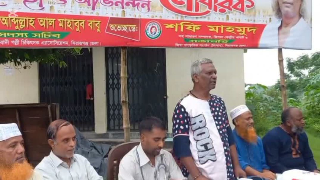⁣জুলাই সকল শহীদের স্মরণে ফ্রি মেডিকেল ক্যাম্প......