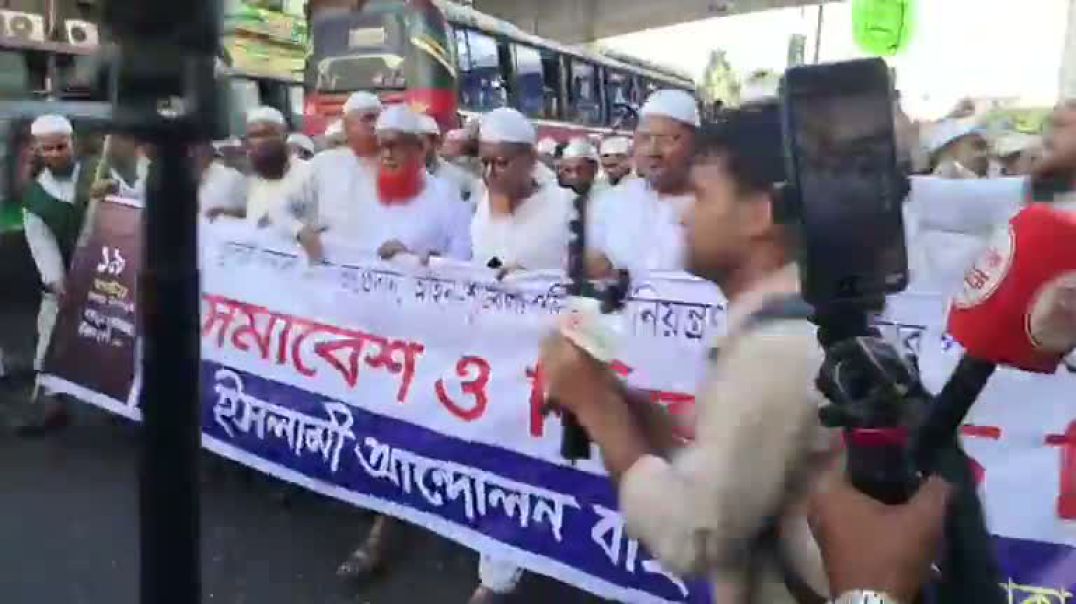 পিআর পদ্ধতিতে নির্বাচনের দাবিতে বিক্ষোভ মিছিল ইসলামি আন্দোলন বাংলাদেশ