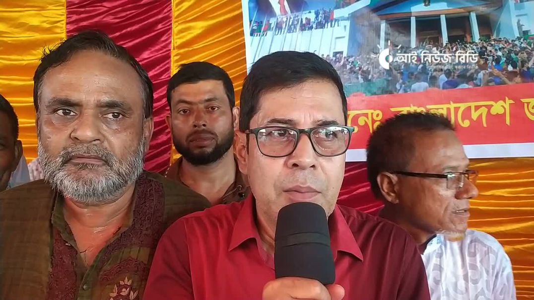 ⁣শেখ হাসিনা দেশকে তলাবিহীন ঝুড়িতে পরিনত করেছে: বিএনপি নেতা।