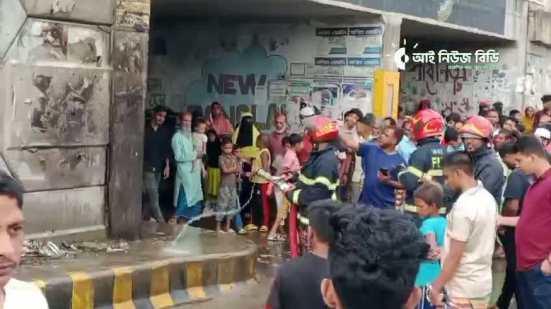 ⁣আমিনবাজারে গ্যাস লিকেজ পুনরাবৃত্তি, আতঙ্কে স্থানীয়রা