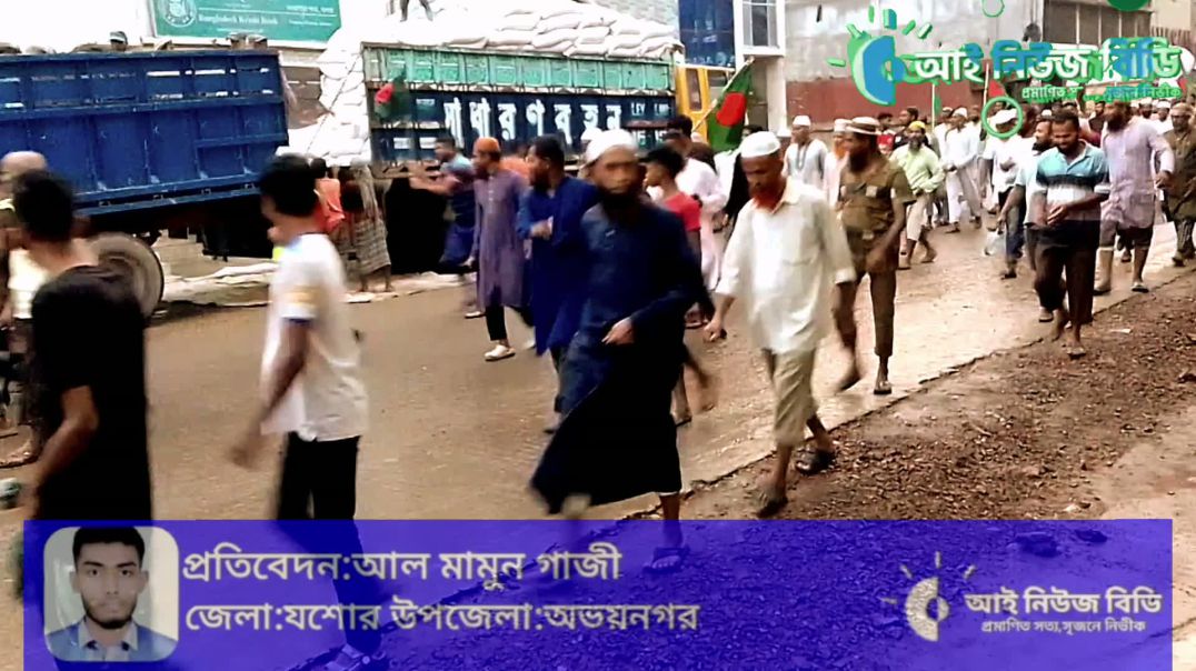 ⁣২৪ এর গণঅভ্যুত্থান বর্ষপূর্তি উপলক্ষে " জুলাই দ্রোহ " এর আয়োজন করে বাংলাদেশ জামায়াতে  ইসলা