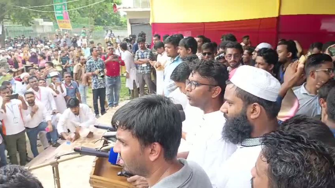 ⁣জাতীয় নাগরিক পার্টির সমাবেশে বক্তব্য দিচ্ছেন প্রিতম সোহাগ : এনসিপি নেতা।