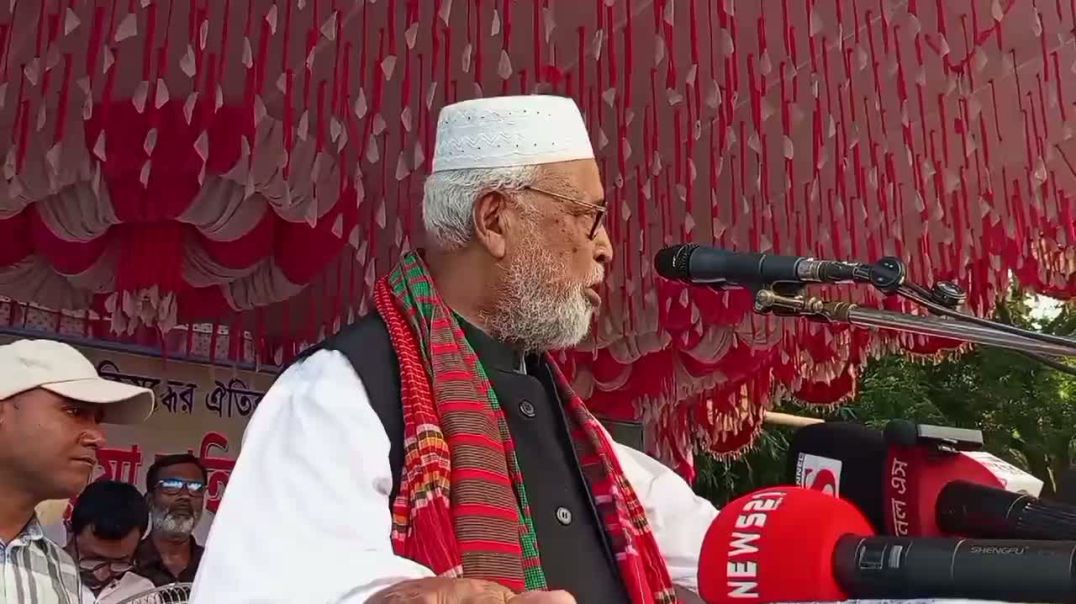 ⁣বঙ্গবীর আ.কাদের সিদ্দিকীর হৃদয় বিদারক ভাষণ
