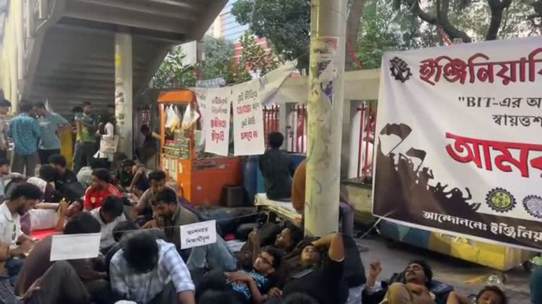 এক দফা দা'বি'তে আ'ম'র'ণ অনশ'নে ইঞ্জিনিয়ারিং কলেজের শিক্ষার্থীরা