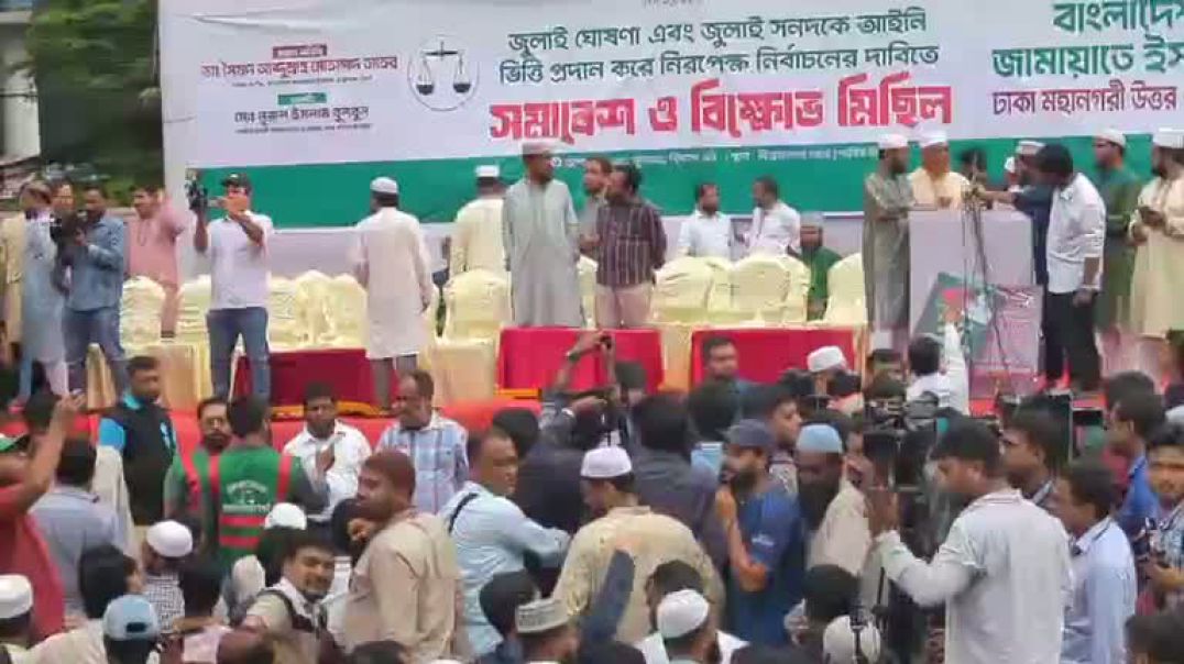 ⁣বাংলাদেশ জামায়াতে ইসলামীর সমাবেশ