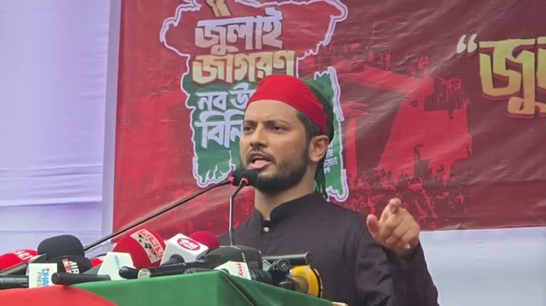 ⁣জুলাই গণঅভ্যুত্থানের বর্ষপূর্তি উপলক্ষে র‍্যালি শেষে বক্তব্য রাখছেন শিবিরের সভাপতি