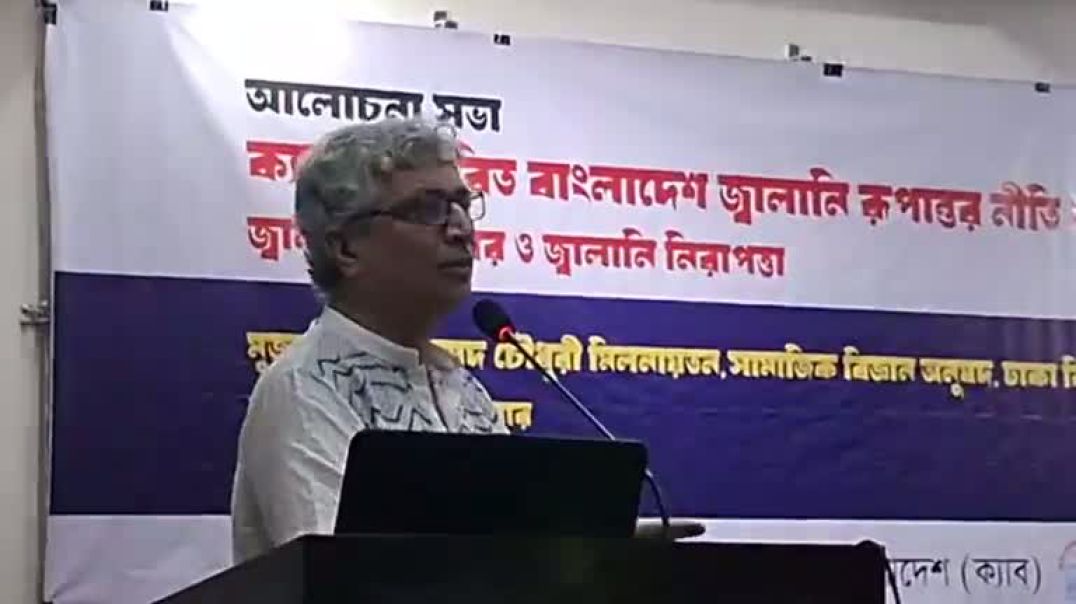 ⁣ক্যাব প্রস্তাবিত বাংলাদেশ জ্বালানি রুপান্তর নীতি নিয়ে আলোচনা