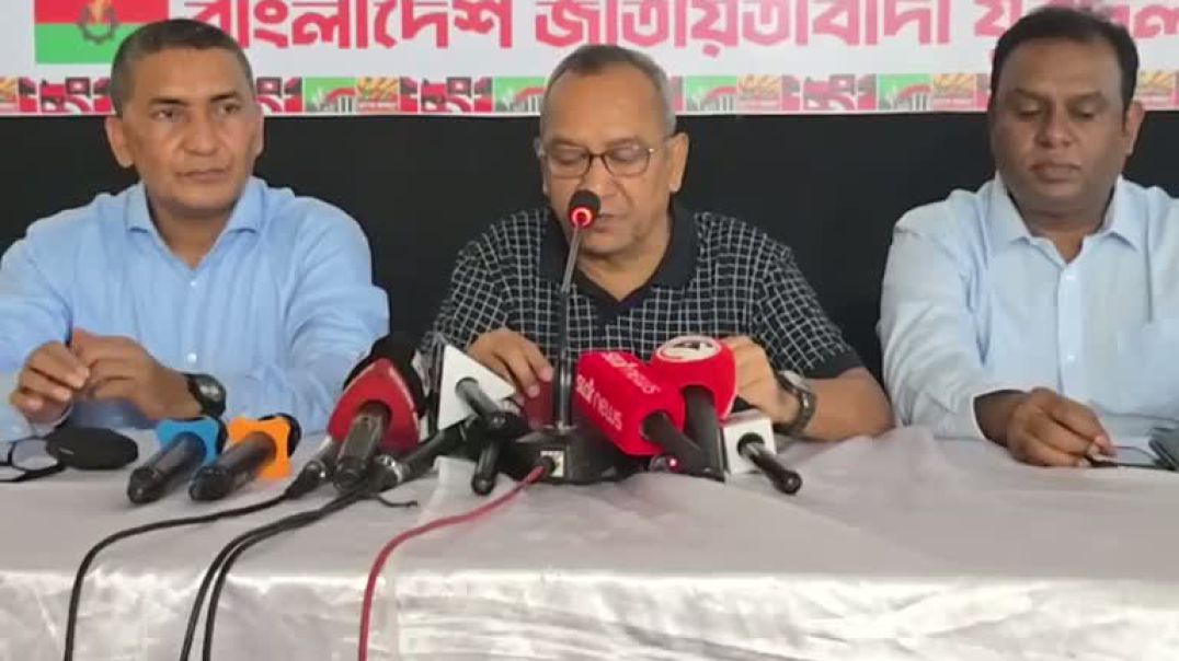 ⁣জুলাই অভ্যুত্থানের বর্ষপূর্তি নিয়ে যুবদলের সংবাদ সম্মেলন, সরাসরি