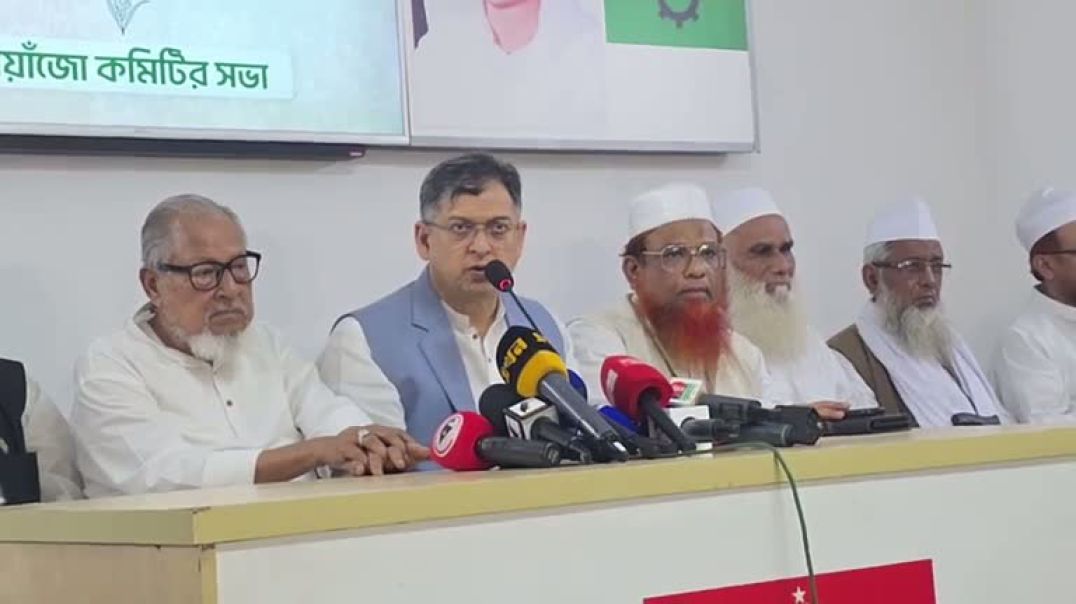 ⁣LIVE লিয়াঁজো কমিটির বৈঠক শেষে কথা বলছেন বিএনপির স্থায়ী কমিটির সদস্য সালাহউদ্দিন আহমেদ.hd