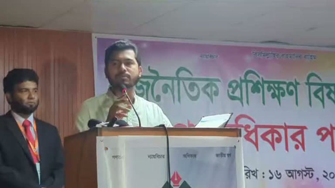 ⁣বক্তব্য রাখছেন ভিপি নুরুল হক নুর