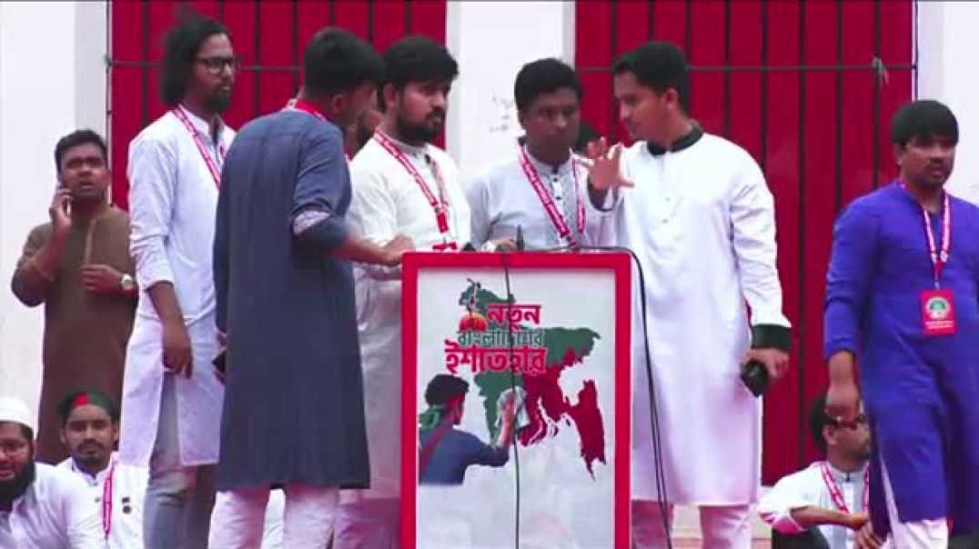 ⁣জাতীয় নাগরিক পার্টি-এনসিপি'র নতুন বাংলাদেশের ইশতেহার ঘোষণা.hd