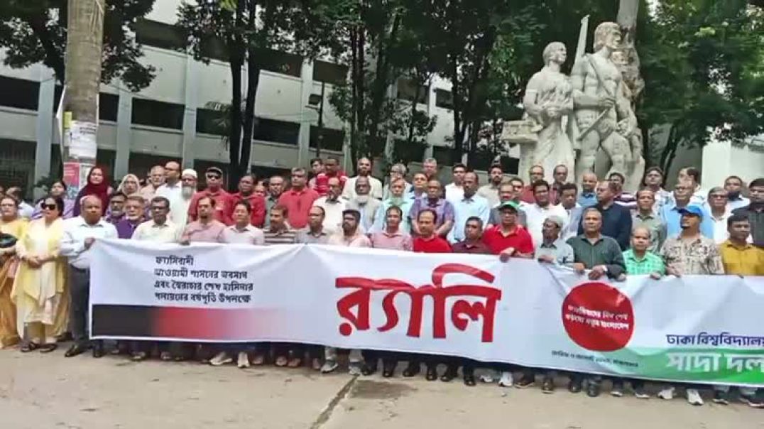 ⁣অপরাজেয় বাংলা থেকে