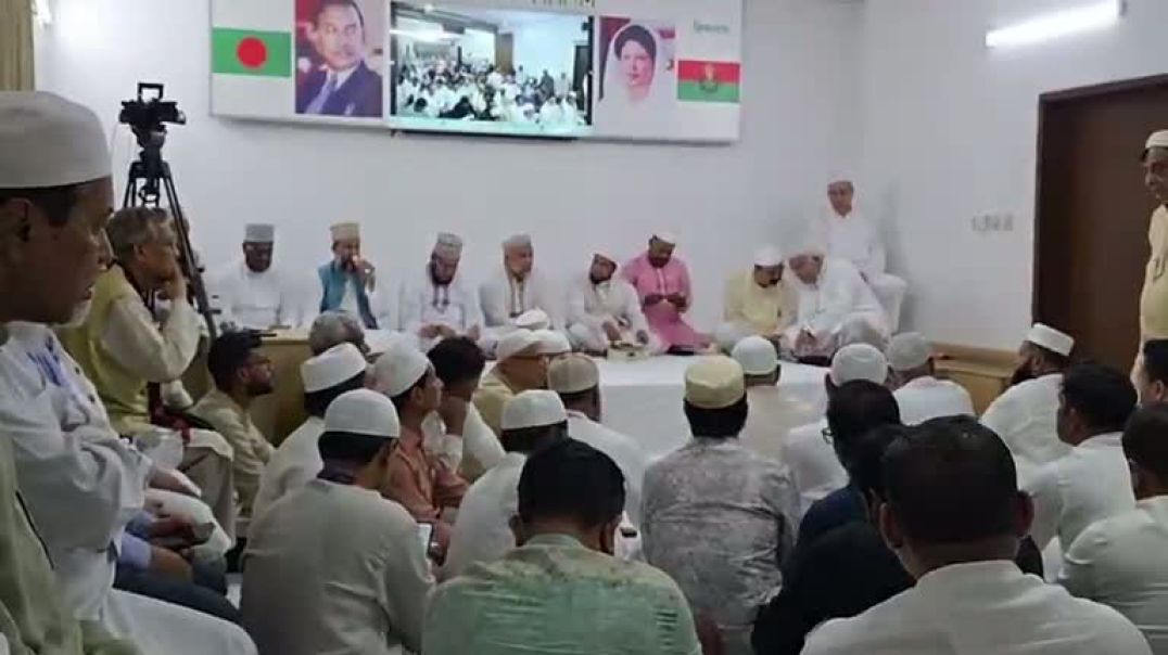⁣খালেদা জিয়ার জন্মবার্ষিকীতে গুলশানে দোয়া মাহফিলের আয়োজন