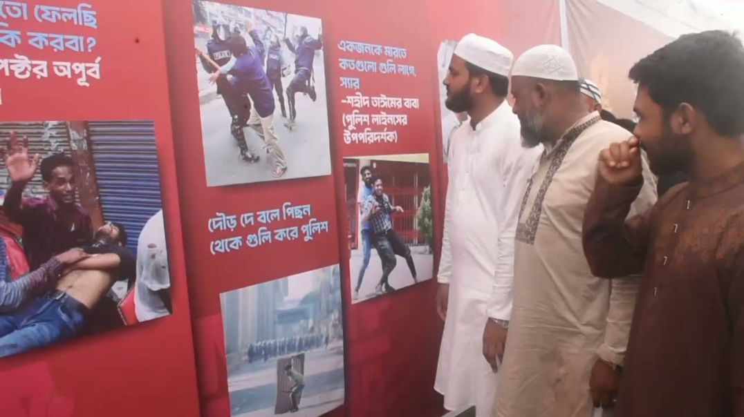 ⁣জুলাই অভ্যুত্থান স্মরনে দিনাজপুরে  জামায়াতে ইসলামীর দিনব্যাপী কর্মসূচি।