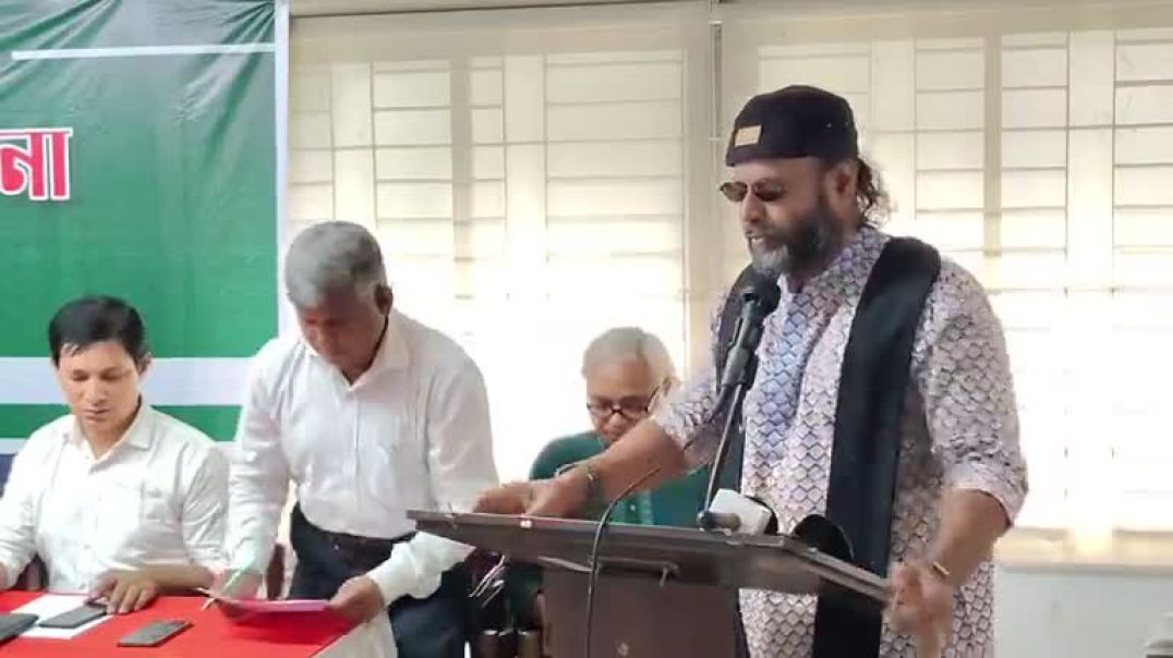 ⁣গনশক্তি সভার 'জুলাই ঘোষণাপত্রে বঞ্চনা' শীর্ষক আলোচনা সভা